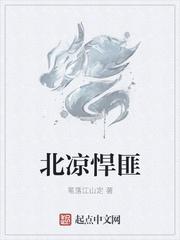 开局签到荒古圣体君逍遥师父是谁