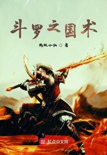 诸天心魔从斗罗开始